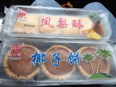 -阿吉仔(大元路店)