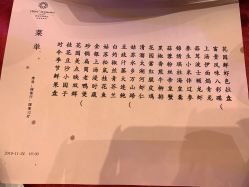 -新城花园酒店·宴会厅