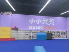 -小小元气运动馆(无锡茂业中心店)