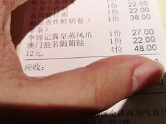 -娱筷海鲜酒家(广州南沙店)