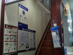 -门框胡同百年卤煮(前门煤市街店)