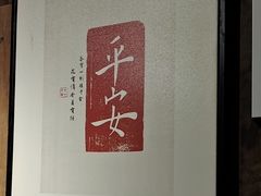 -邈墨茶馆(大兜路1号店)
