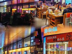 -杨小佳·齐齐哈尔烤肉·烤串(广州店)
