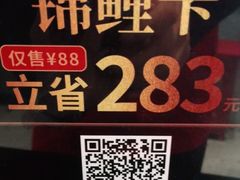 -鱼酷活鱼烤鱼(南京水游城店)