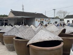 -苏州市吴中区光福窑上花果蜜饯厂