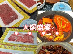 -汇聚德京味铜锅涮肉(沈家桥二路店)