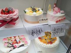 -好利来(木渎店)