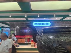 -老鼎丰(靖宇街总店)