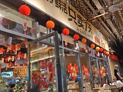 -木屋烧烤(龙岗南联店)