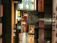 -芜小皖砂锅菜(青山街店)