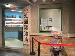 -和平菓局(王府井店)