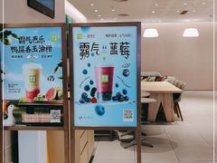 -奈雪的茶(中华广场店)