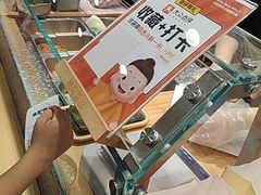 -米陀饭团•紫菜包饭(中华广场店)