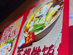 -王大乔泡椒米线(芙蓉天街店)