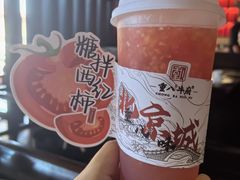 -重八牛府(花乡奥莱店)