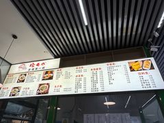 -安老太新疆第一碗(文艺路店)
