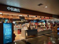 -厦门高崎国际机场-T3航站楼