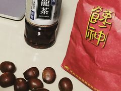 -金栗王(清扬路店)