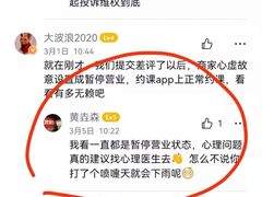 -乐刻体能馆FitTribe飞踹运动(西湖银泰店)