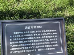 -北京小汤山医院体检中心