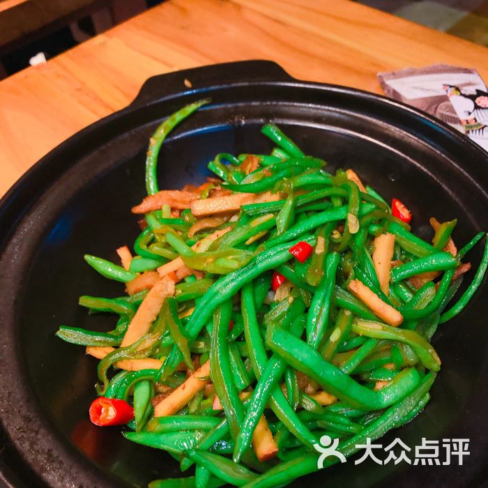 石锅扁豆丝                 大米饭饭           小火柴柴就是我