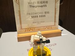 -伯衡55·吉品轩(乌鲁木齐南路店)