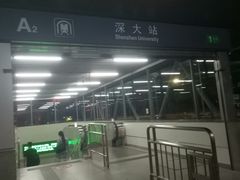 -深圳大学保龄球馆