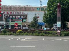 -特克斯八卦城