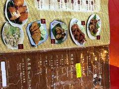 -金莲记(茨厂街店)