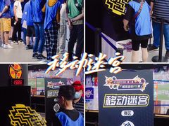 -VS SPORTS PARK运动玩乐园·团建·生日会(合生汇店)