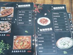 -朗妈私房菜(婺女州店)