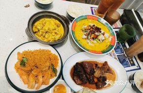 Curry Chicken Rice Bowl