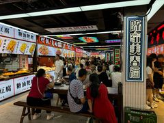 -黄兴南路步行商业街