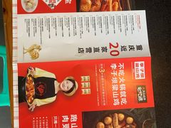 -李子坝梁山鸡(李子坝大鸡哥店)