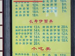 -芬芳甜品(同福路店)
