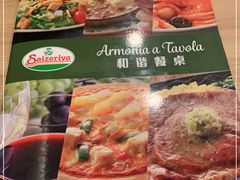 -萨莉亚意式餐厅(黄村高德汇店)