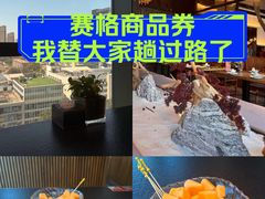 -唐猫庭院·千年陕菜(赛格国际购物中心店)