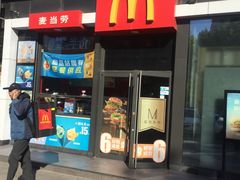 门面-麦当劳(文化西路店)