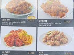 -BHC炸鸡(明洞总店)