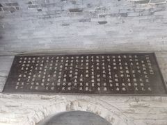 -康百万庄园