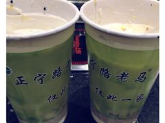 -清真老马家国华牛奶鸡蛋醪糟(正宁路店)