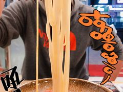 -蒙自源米线大王(江南西路店)