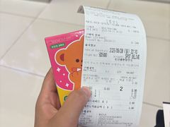 -新罗免税店