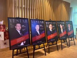 -Yestar艺星医疗美容医院
