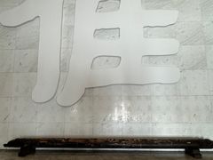 -中国客家博物馆