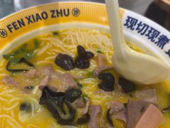 -粉小主·贵州酸汤牛肉粉(南京仙林金鹰店)