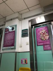 -北京市朝阳区妇幼保健院(南院区)