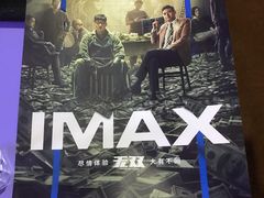 -万达影城(开福万达广场IMAX店)