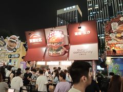 -龙湖杭州滨江天街