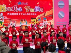 -吉的堡幼儿园(林隐天下园)